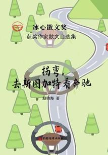 升仙堕魔