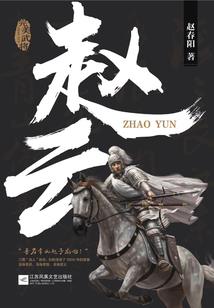 鬼面王爷的出逃妻