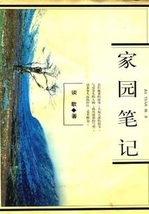 一道乾坤