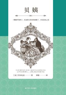 蟒王之吻