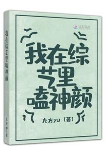 综漫之末夜