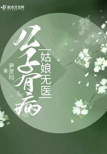 铁血匠心——铁与火的武侠幻想