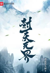 待于归处