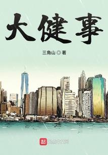 荣耀天痕