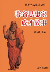 倾城一笑唯我尊前传