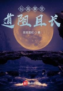 猎夜传说