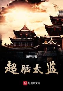 网游之肥嘟嘟