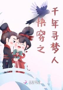 神轮传