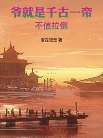 贪恋许医生