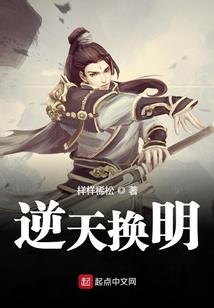 剑仙家的主厨