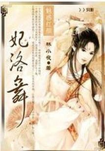 顽我