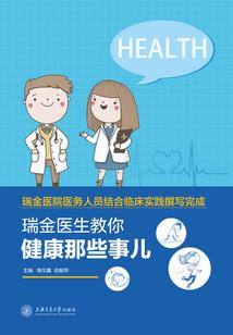 回到大明当商人