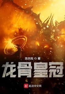 我是诺亚之最强王者