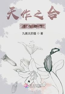 伊凡的承诺