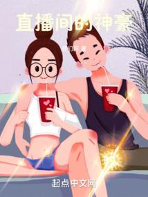 御灵传说