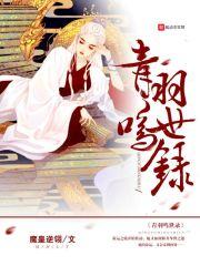 大明：穿越富二代，被崇祯偷听心声