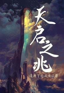 四十二祭剑