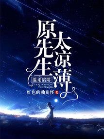 云养龙