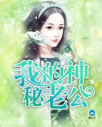 她来自十年之后