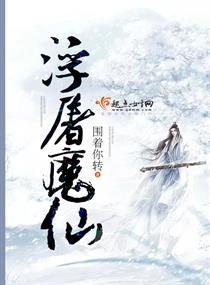 重生之魂域