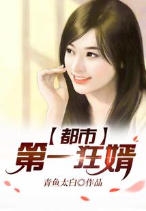 伴君一世安好