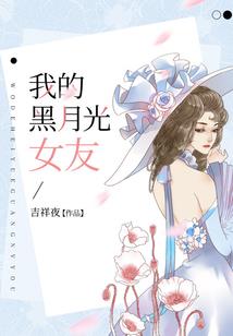 斗罗：武魂杀戮天使，杀穿一切