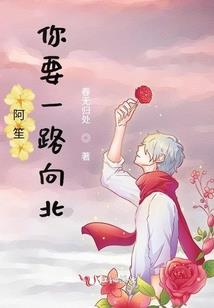 此岸花彼岸开