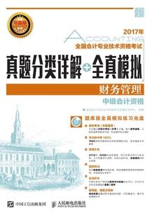 浪迹无尽世界