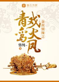 被嫡妹换亲后我在王府成团宠