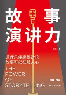 妖孽少尊