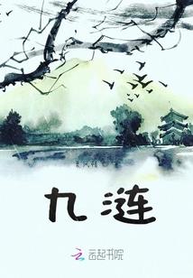 感殇