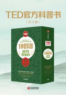 我的女友是特工