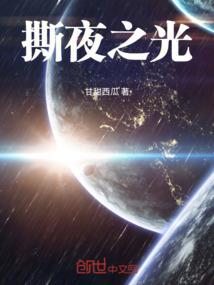 青涩夏天