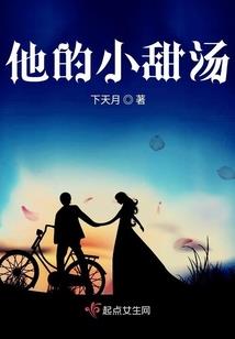 逆天寻缘