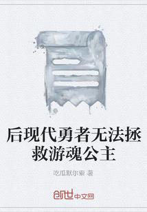 众生浮魂录