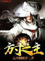 师徒恋：漫漫仙途