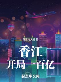 田园弃妇