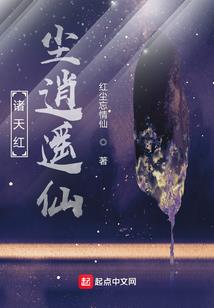 民间散修——易