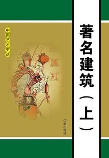 樱宁子