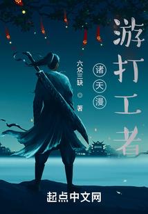 星空下最强荒者