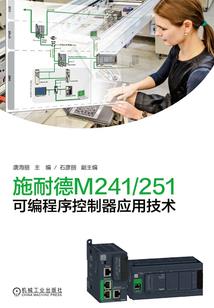 网游之誓言之剑
