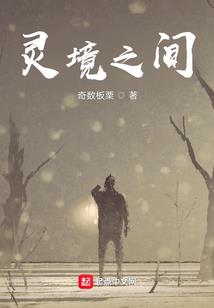 请叫我匪