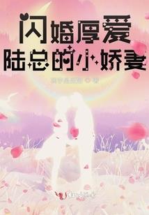 摄政王大婚后走路带风