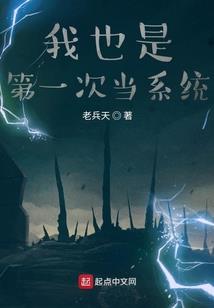 叛逆的魔女