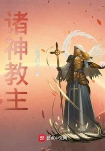 复仇之路的巧遇爱恋
