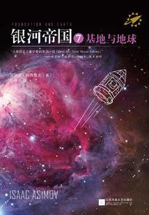 情等穗落