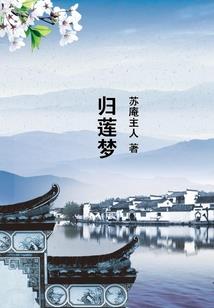 诸天：从镇压白景琦开始