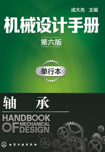 妃常内秀，姑娘叶氏