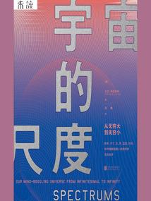 猎术师