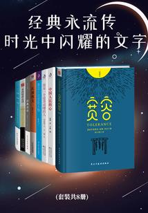 问题赛亚人到异界